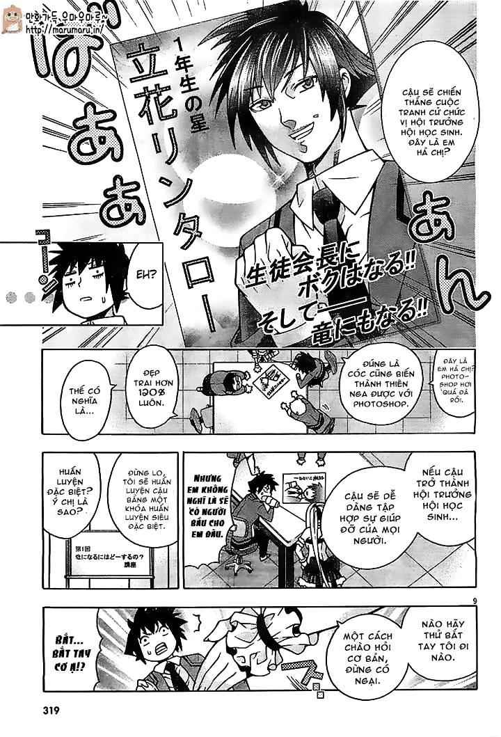 Dragons Rioting Chapter 30 - 11