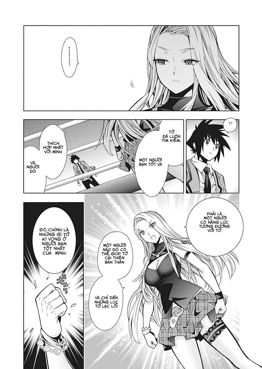 Dragons Rioting Chapter 32.5 - 4