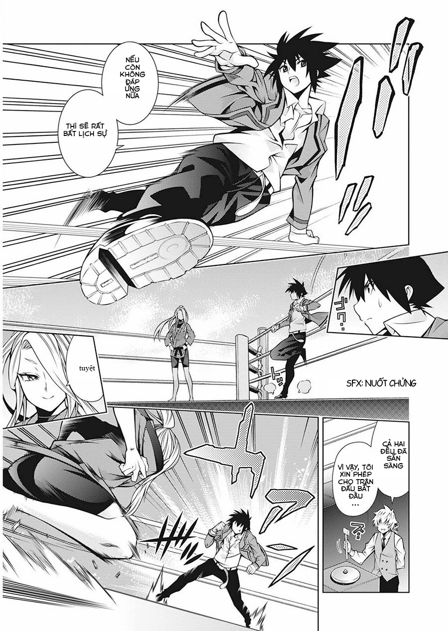 Dragons Rioting Chapter 32.5 - 12