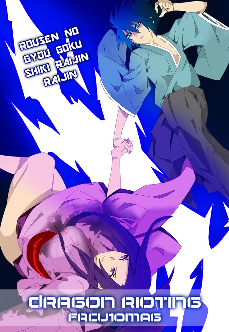 Dragons Rioting Chapter 32.5 - 20