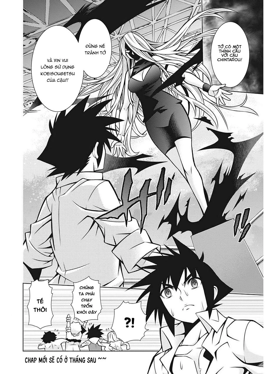 Dragons Rioting Chapter 33 - 29