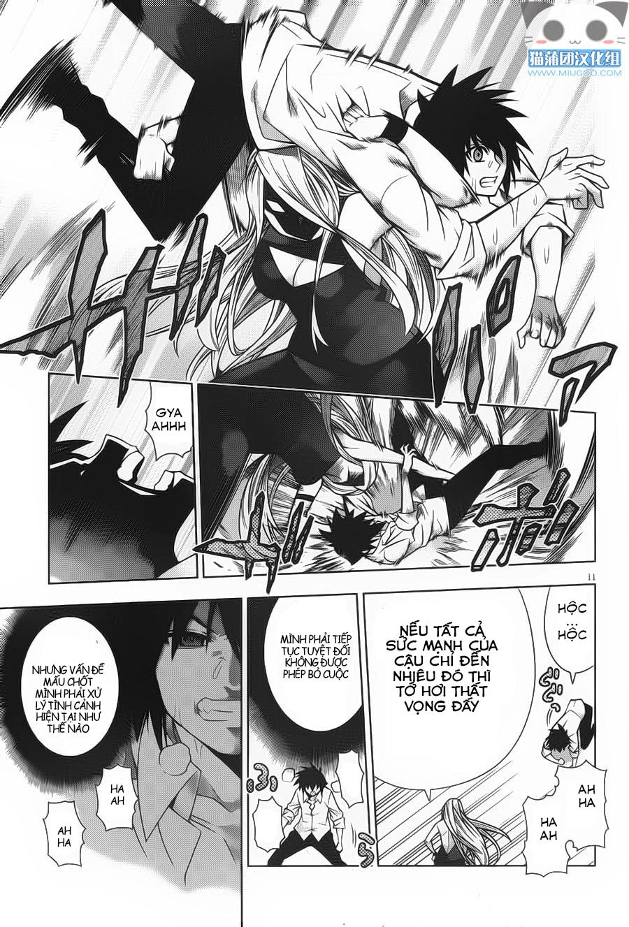 Dragons Rioting Chapter 34.1 - 12