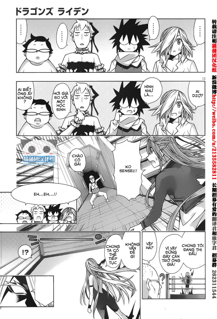 Dragons Rioting Chapter 34.1 - 14