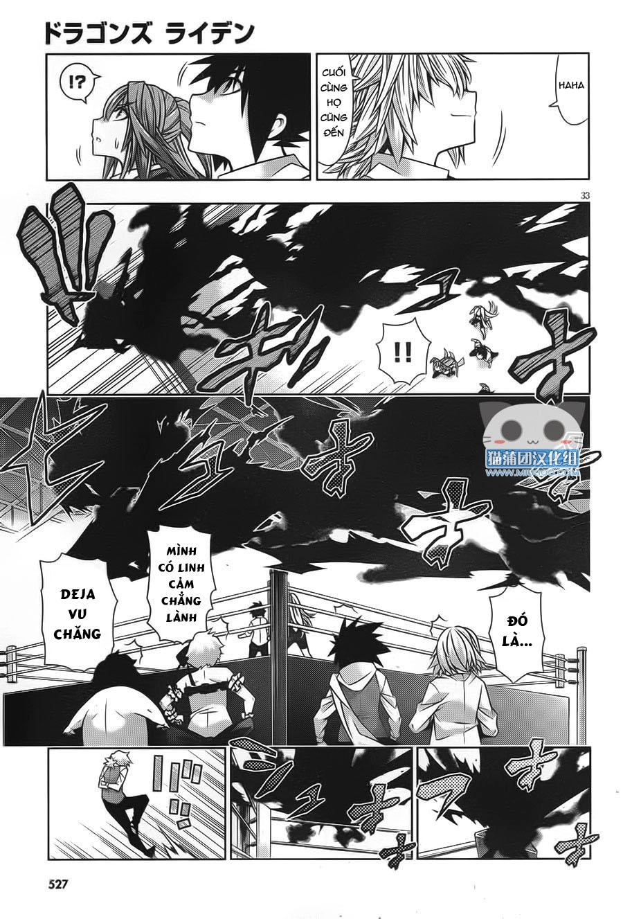 Dragons Rioting Chapter 34.2 - 14