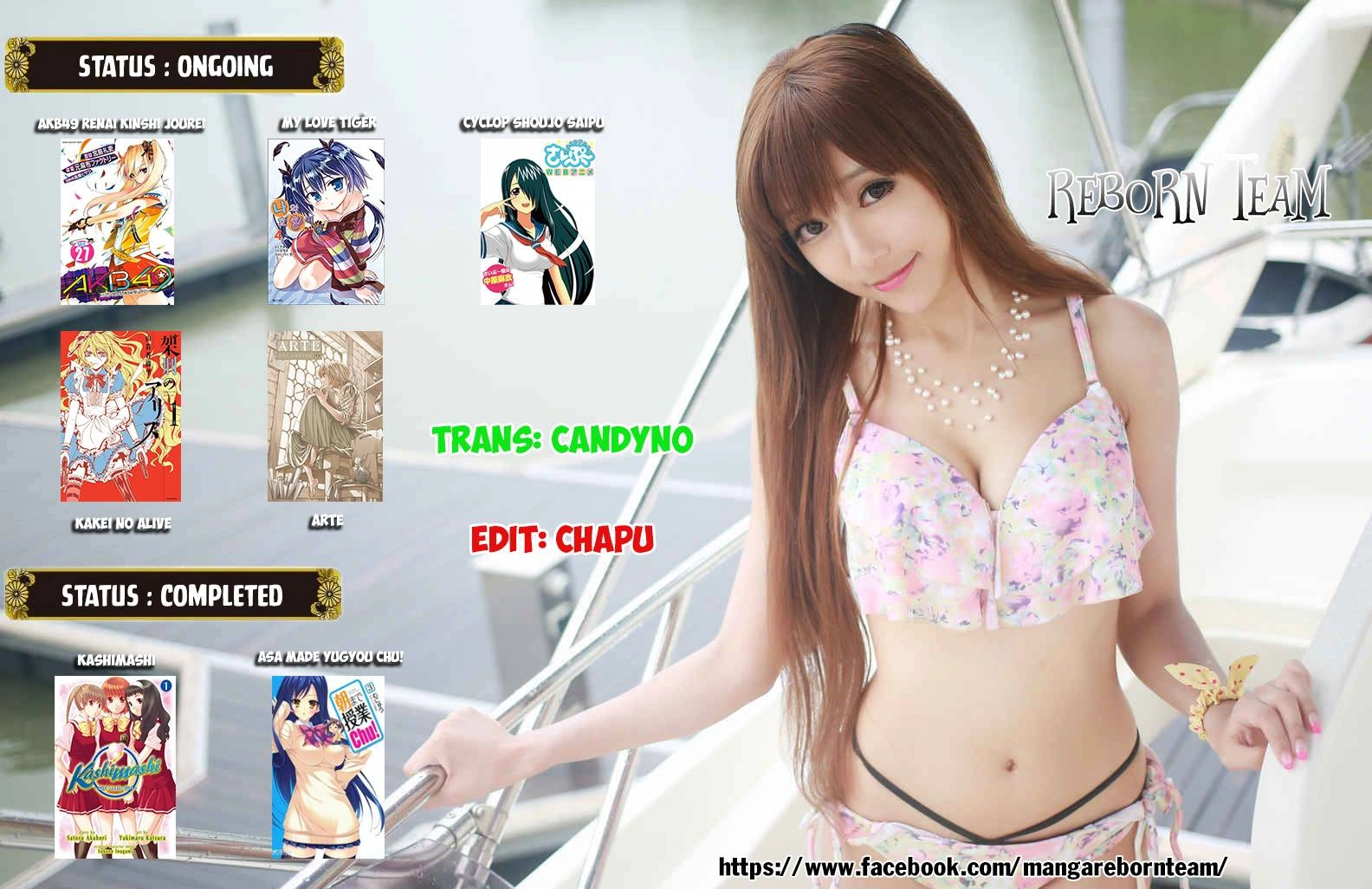 Dragons Rioting Chapter 35.2 - 14