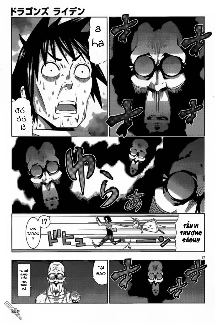 Dragons Rioting Chapter 37.1 - 17