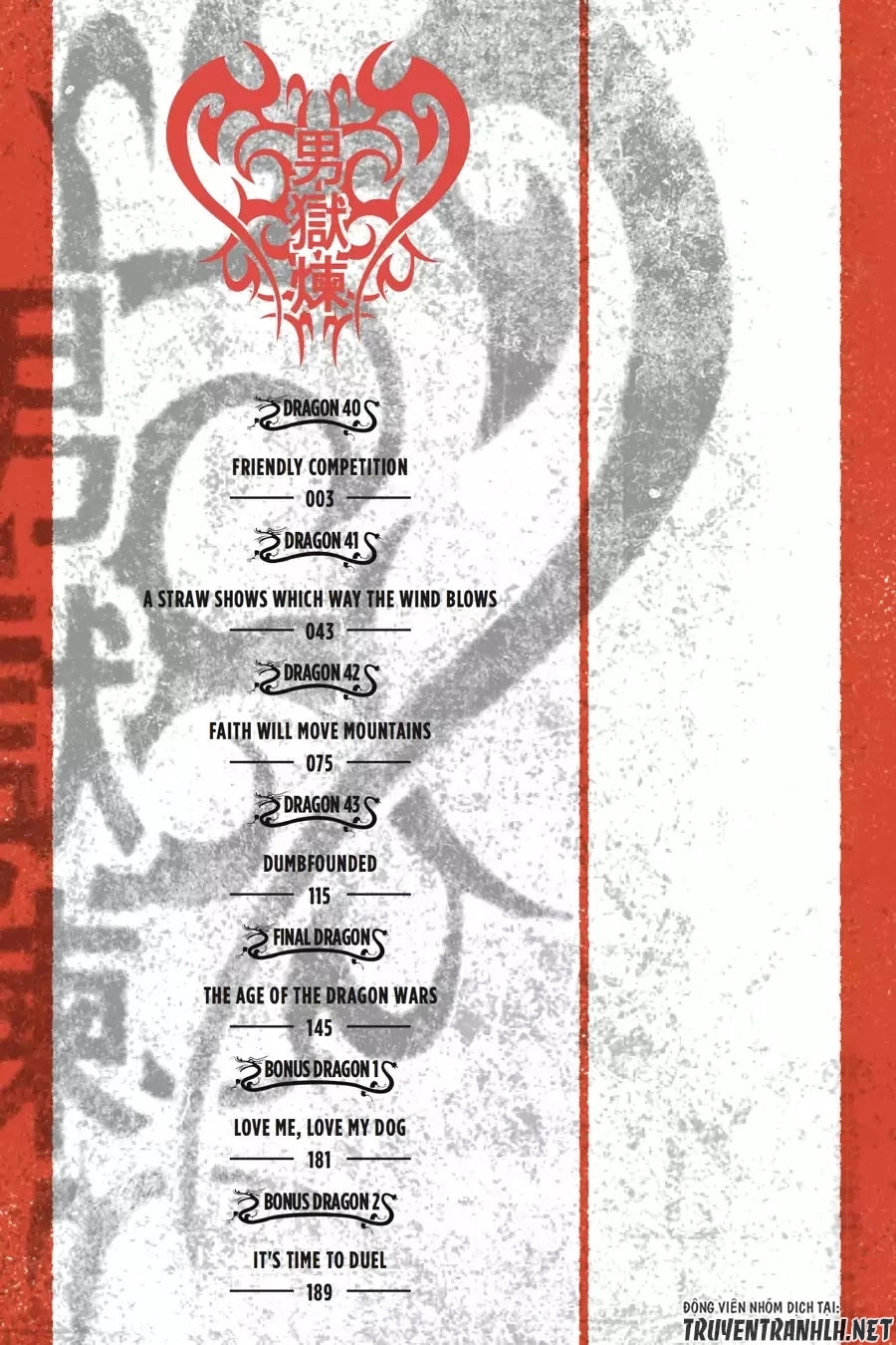 Dragons Rioting Chapter 40 - 3