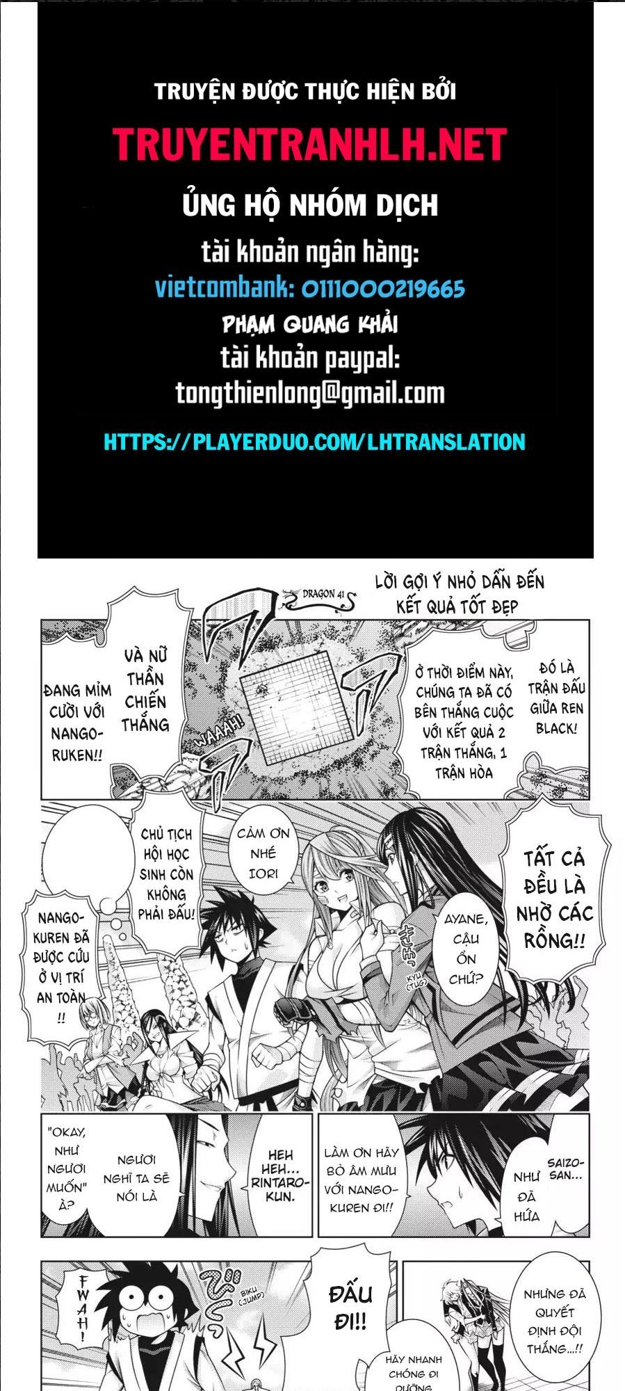 Dragons Rioting Chapter 41 - 1