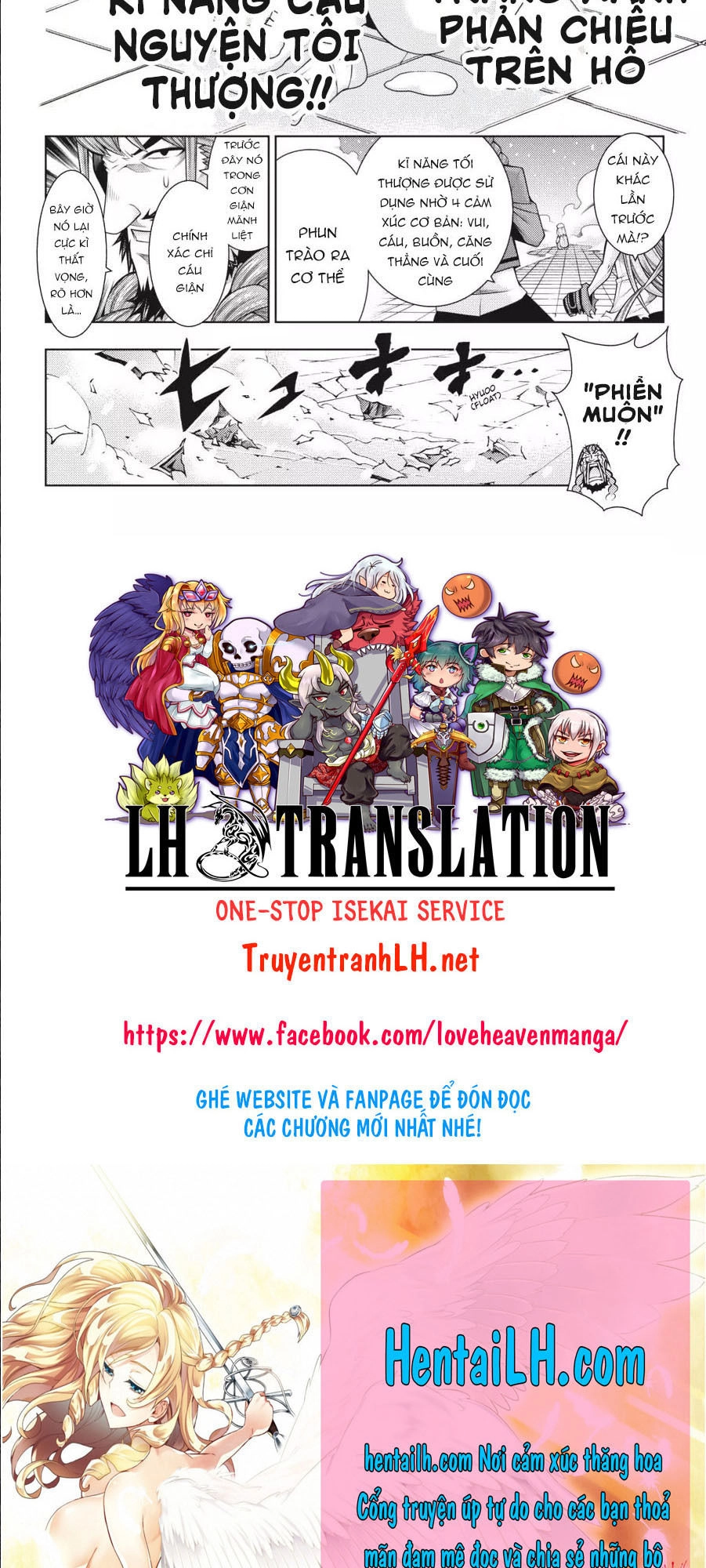 Dragons Rioting Chapter 41 - 33