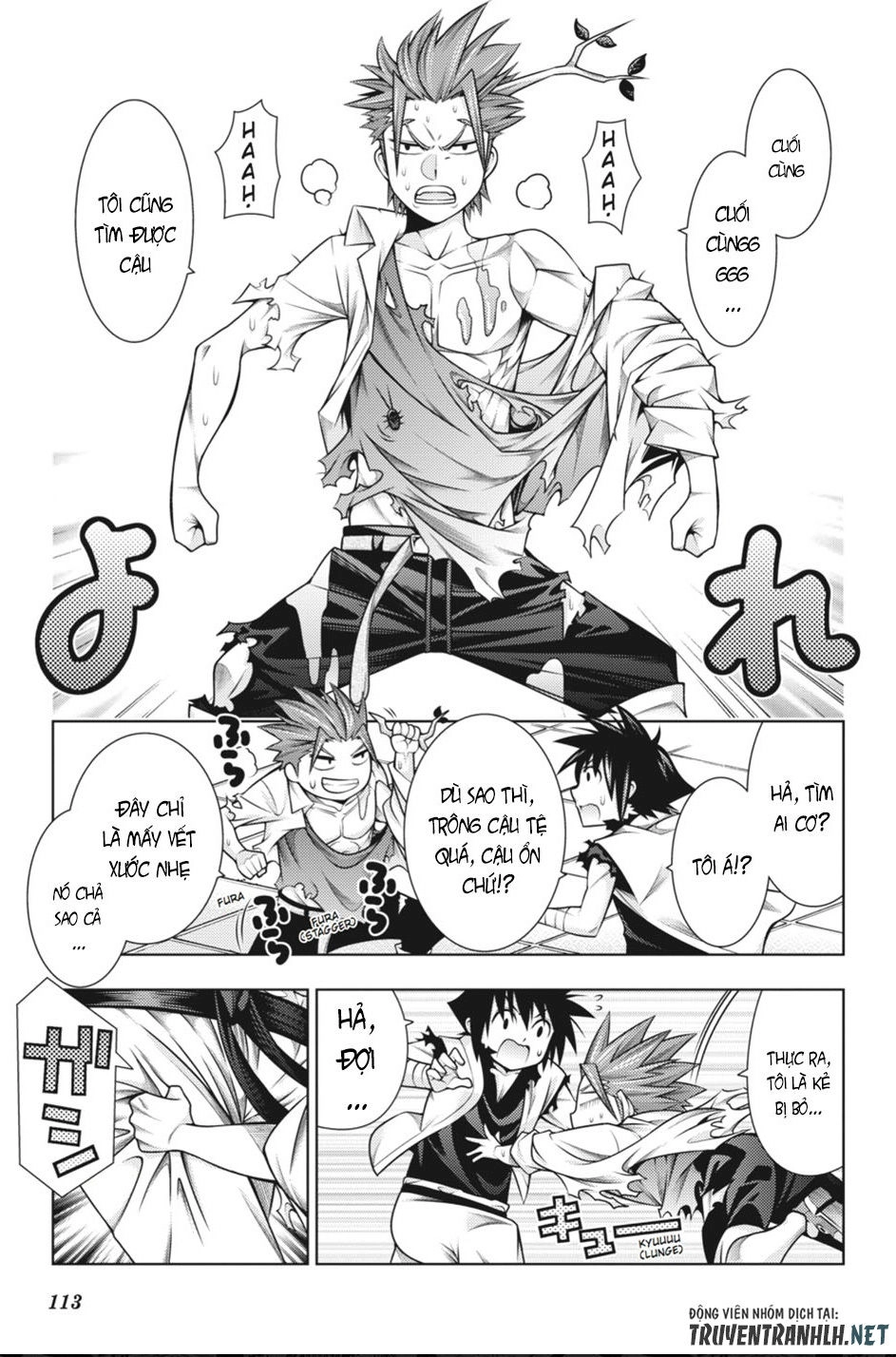 Dragons Rioting Chapter 42 - 37