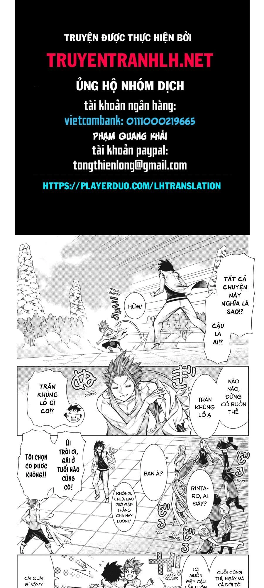 Dragons Rioting Chapter 43 - 1