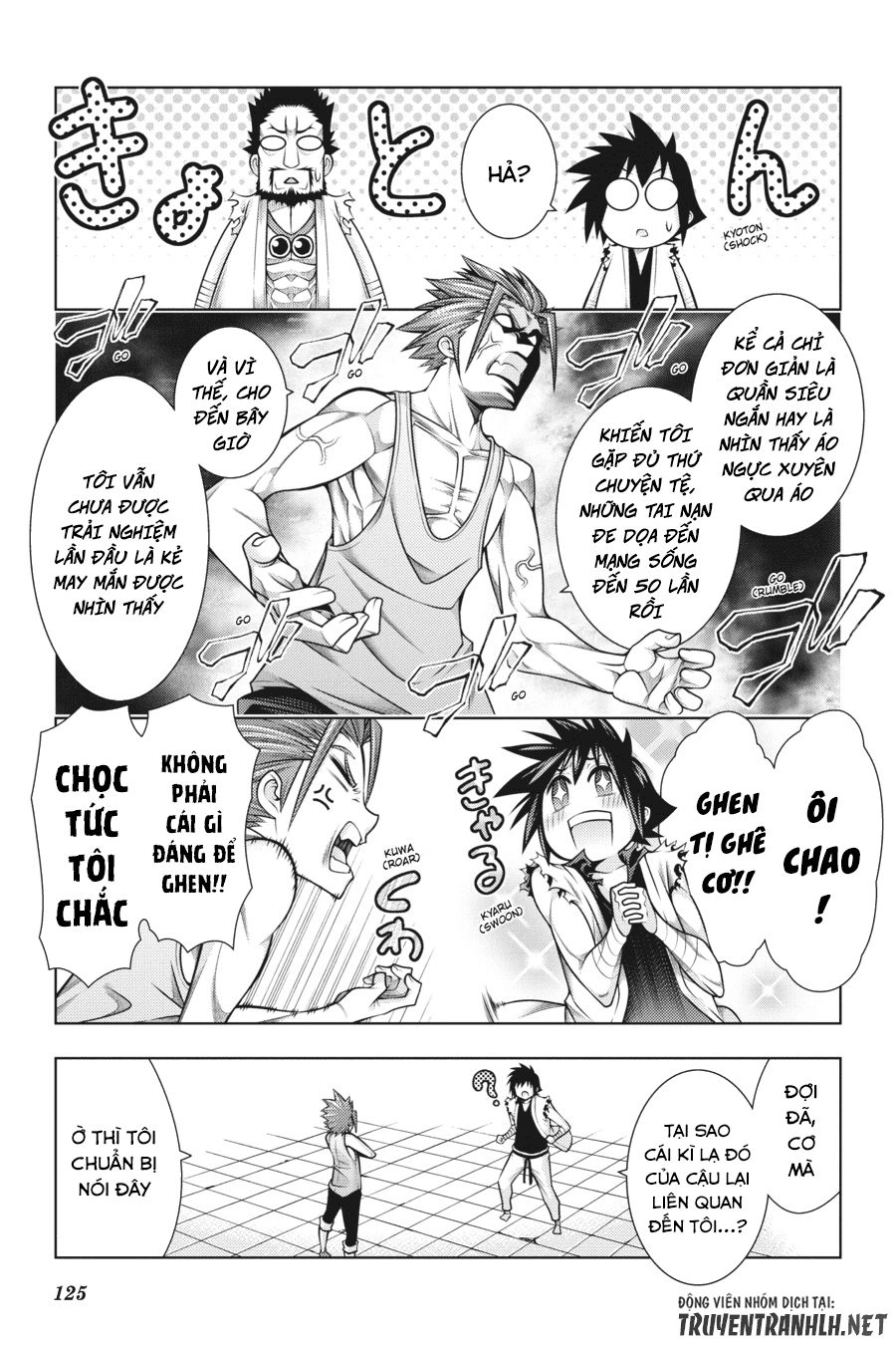 Dragons Rioting Chapter 43 - 12