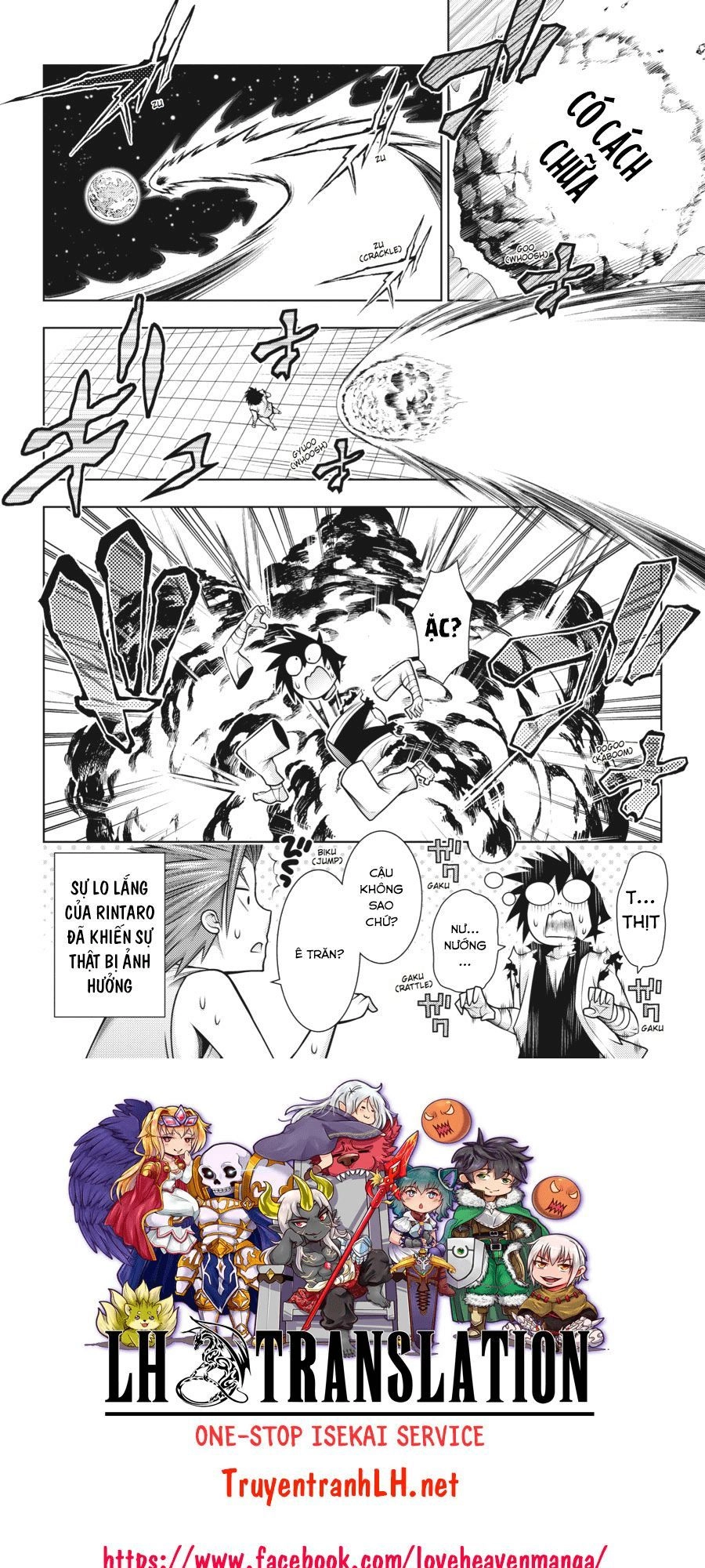 Dragons Rioting Chapter 43 - 30