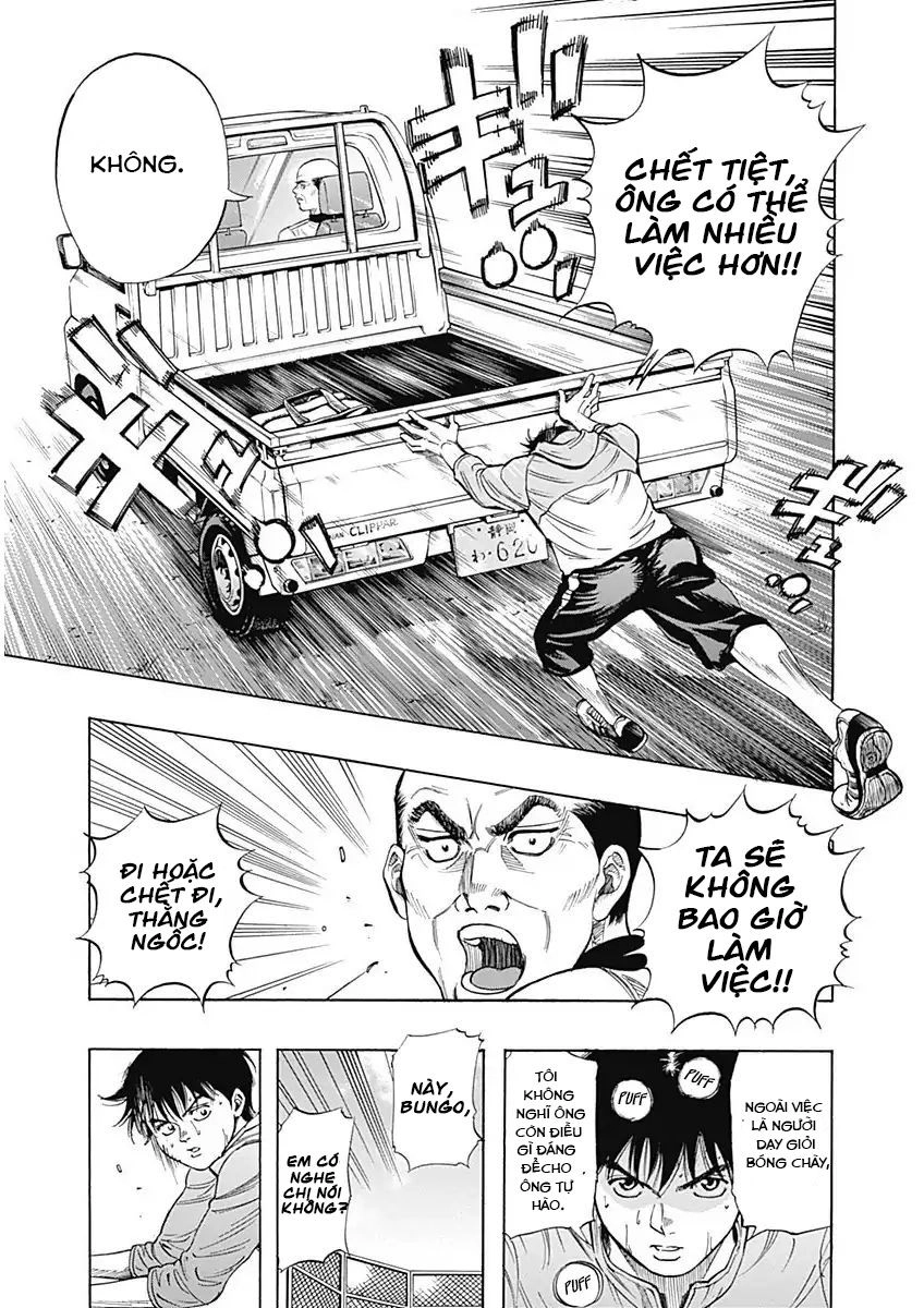 Bungo Chapter 1 - 24