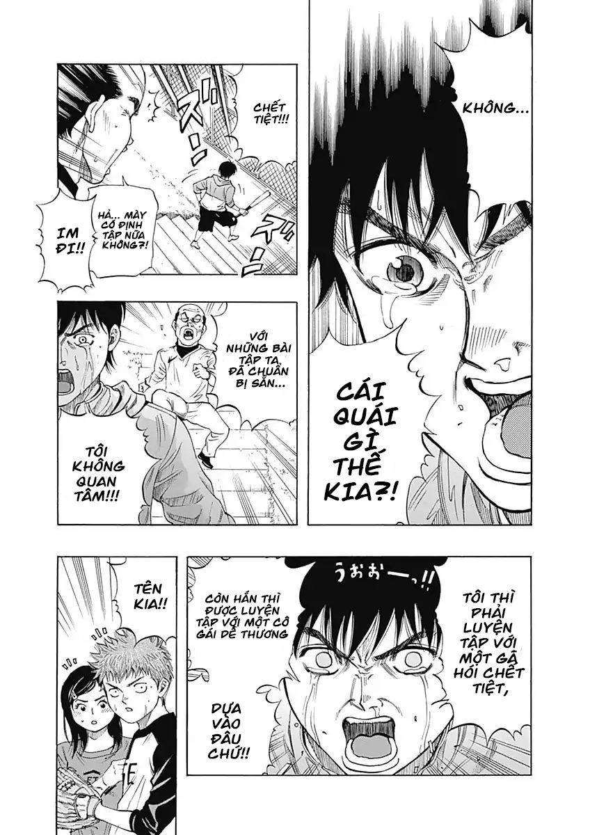 Bungo Chapter 1 - 26