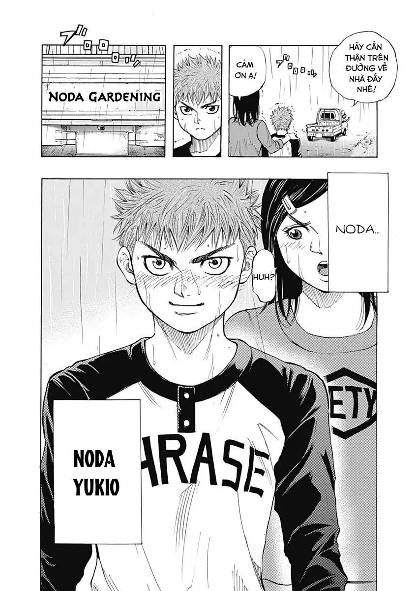 Bungo Chapter 1 - 49