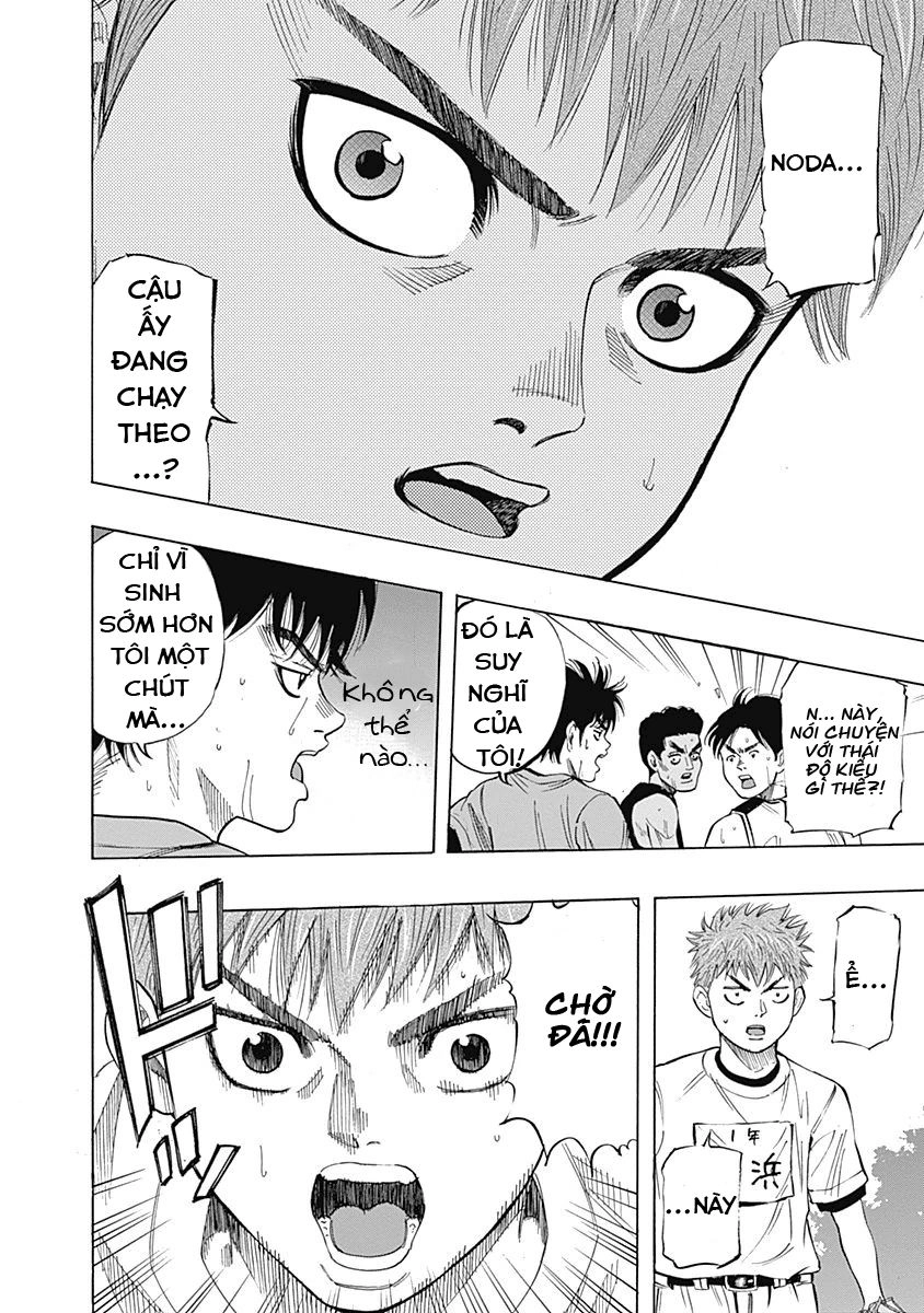 Bungo Chapter 2 - 13