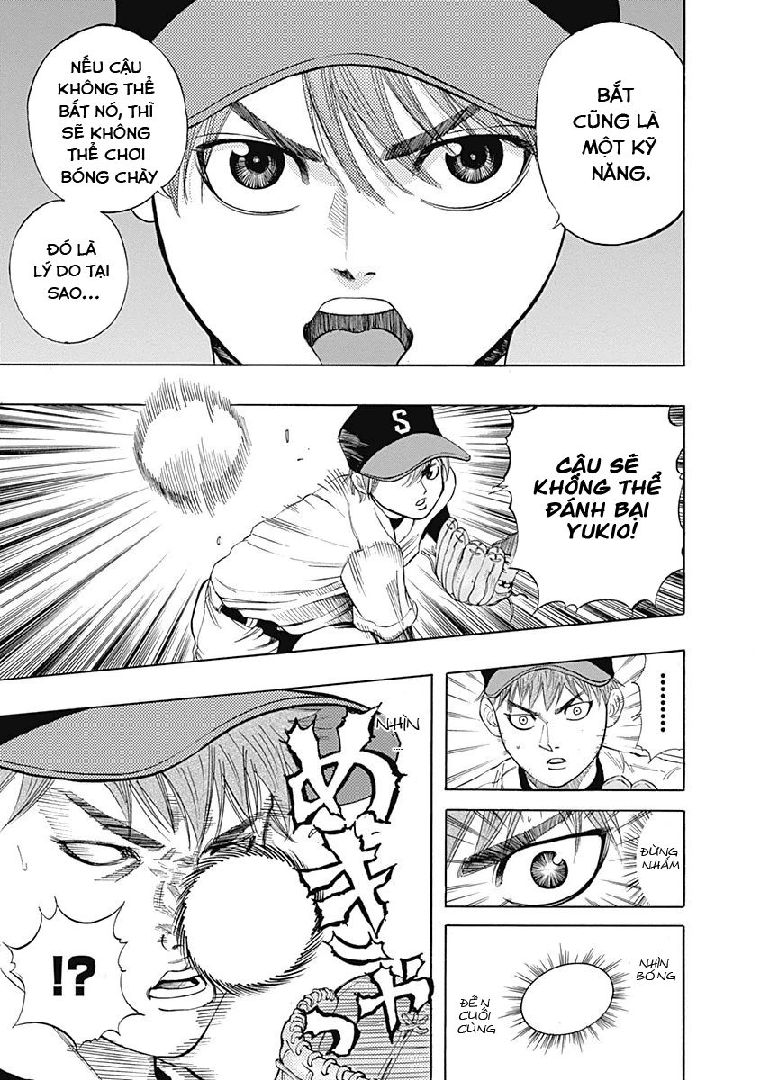 Bungo Chapter 3 - 12