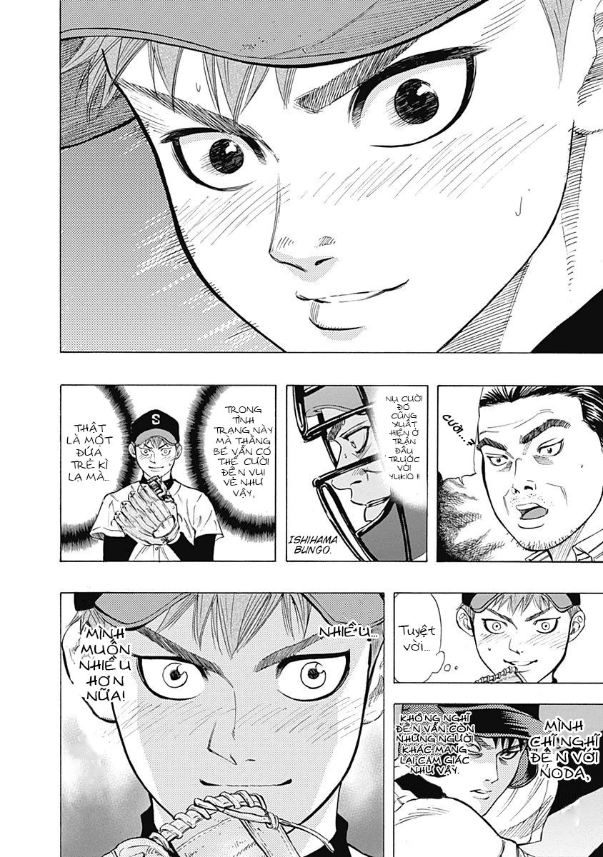 Bungo Chapter 4 - 12