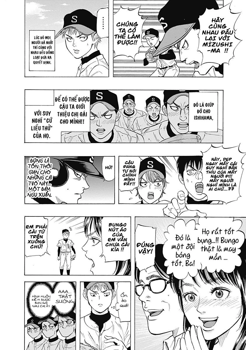 Bungo Chapter 4 - 16