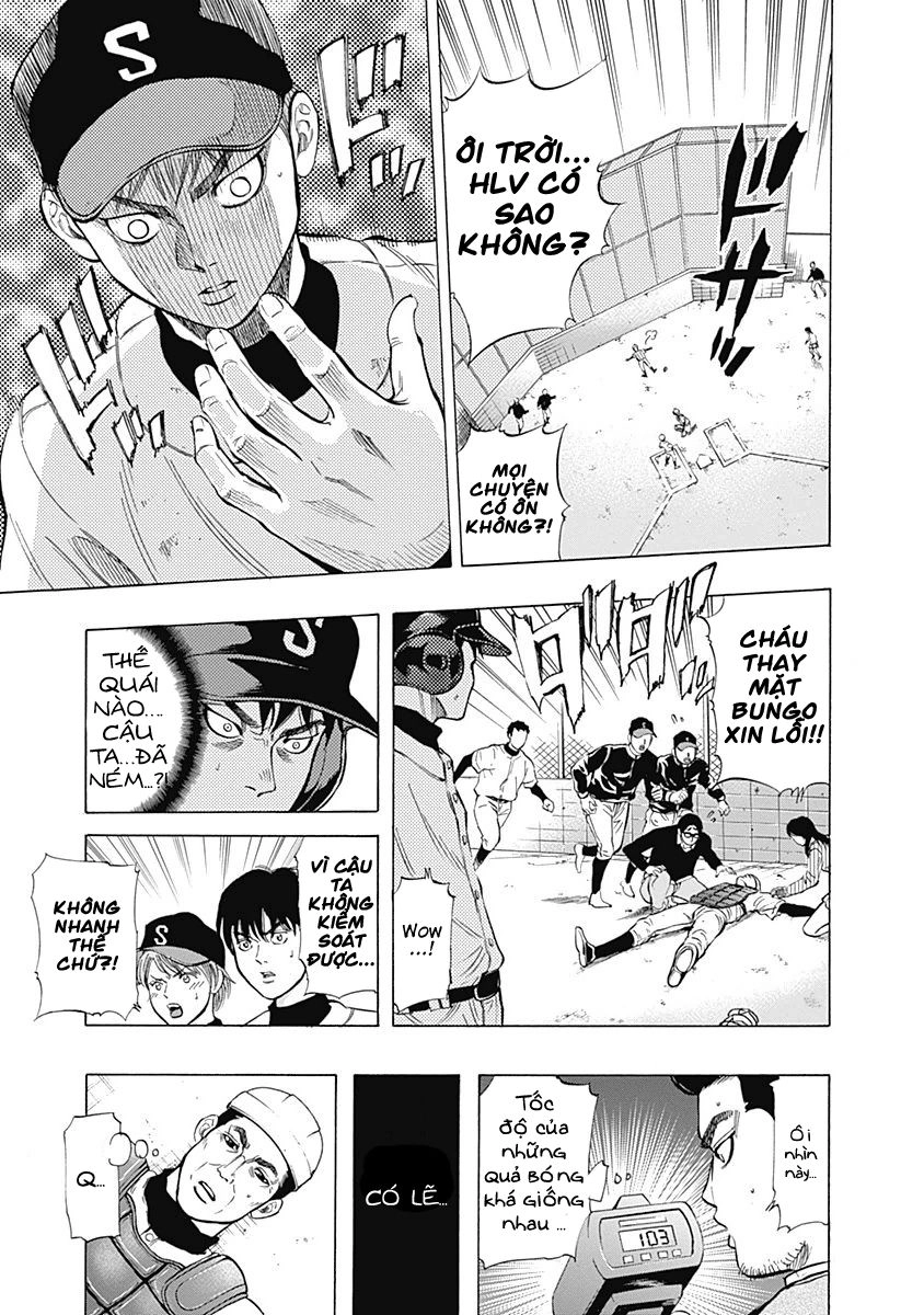 Bungo Chapter 5 - 12