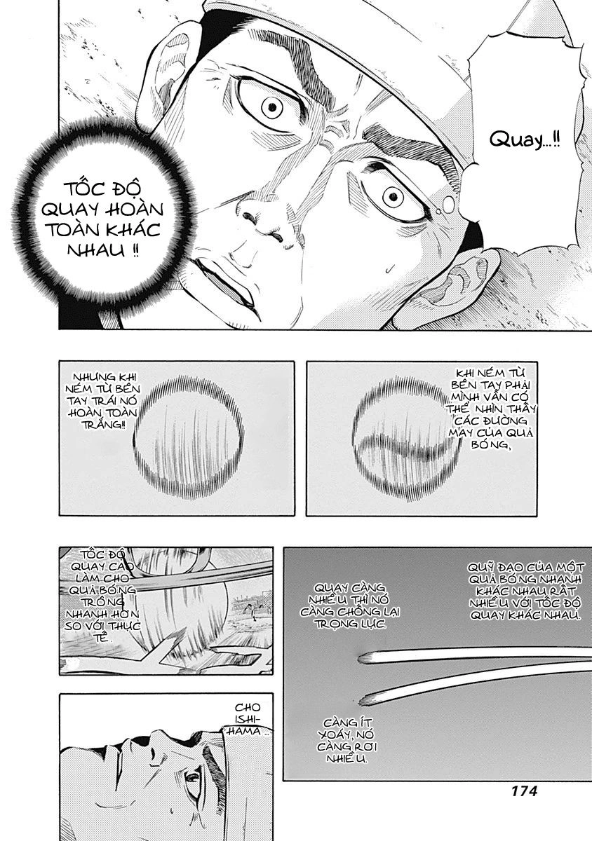 Bungo Chapter 5 - 13