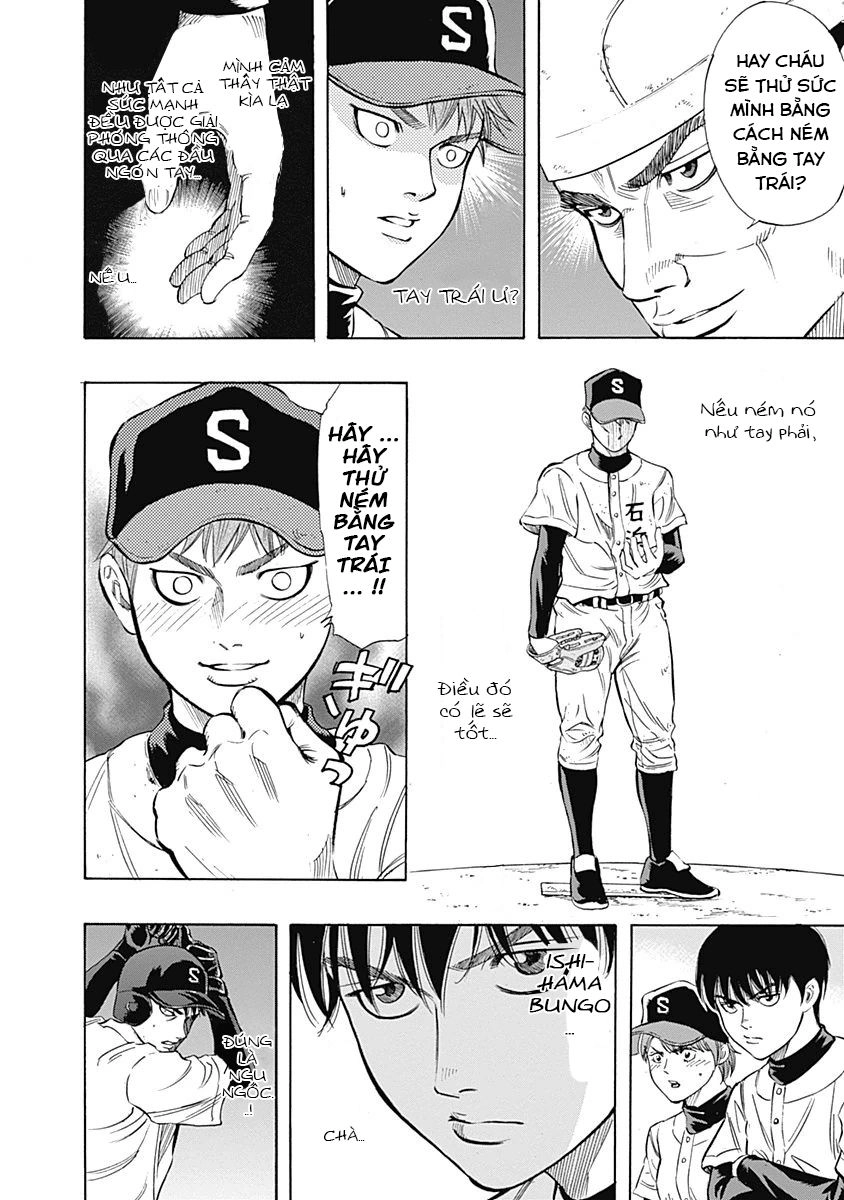 Bungo Chapter 5 - 15