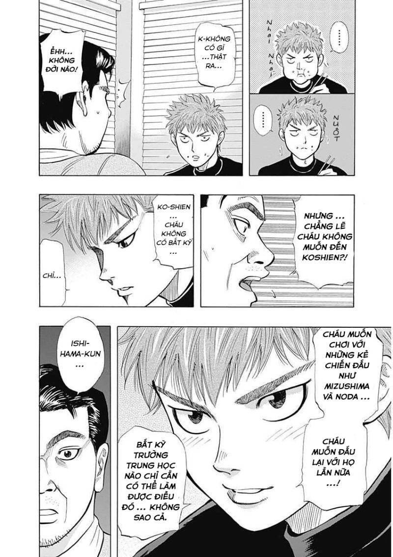 Bungo Chapter 7 - 13