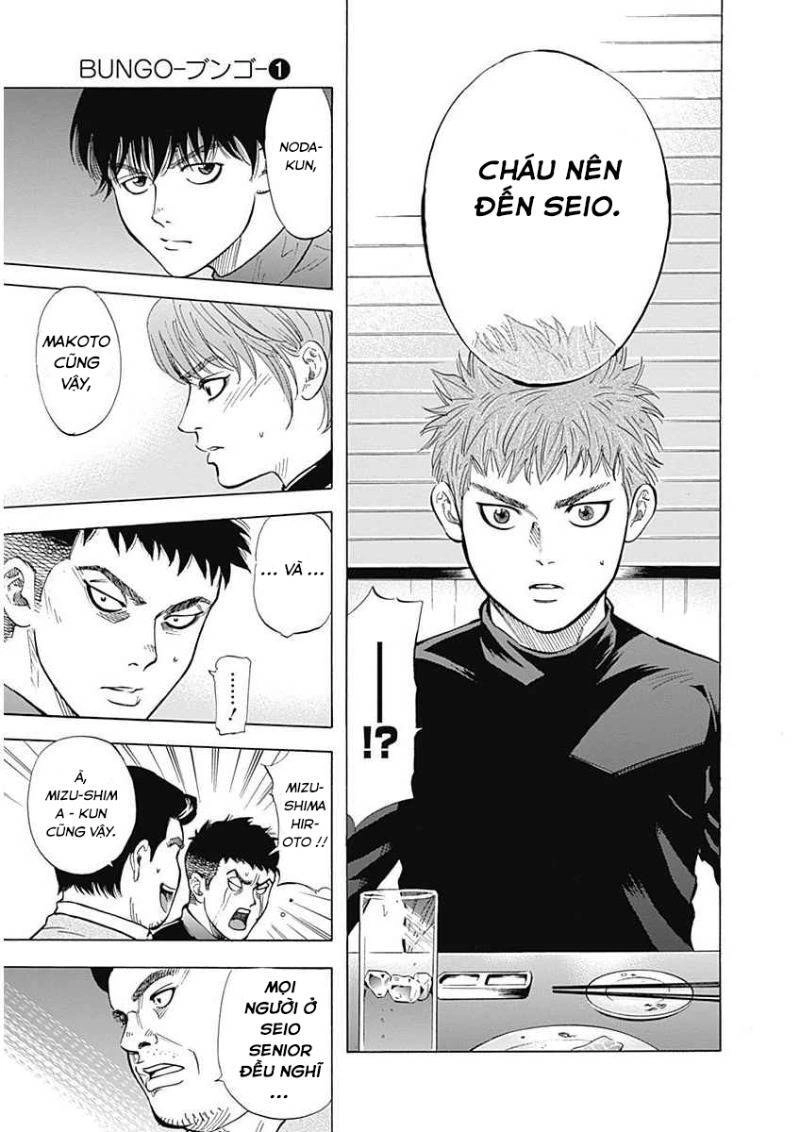 Bungo Chapter 7 - 14