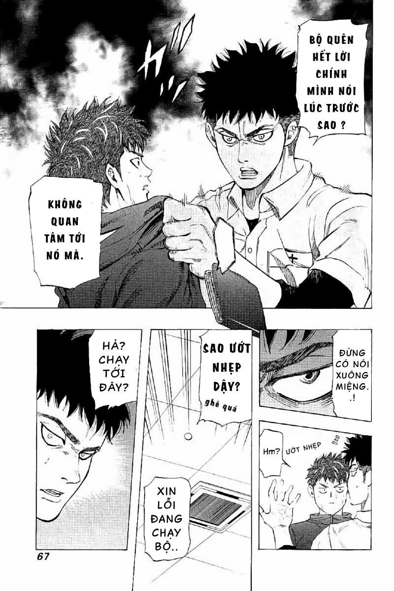 Bungo Chapter 11 - 7