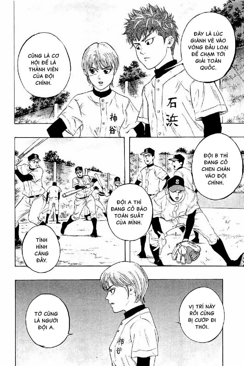 Bungo Chapter 12 - 5