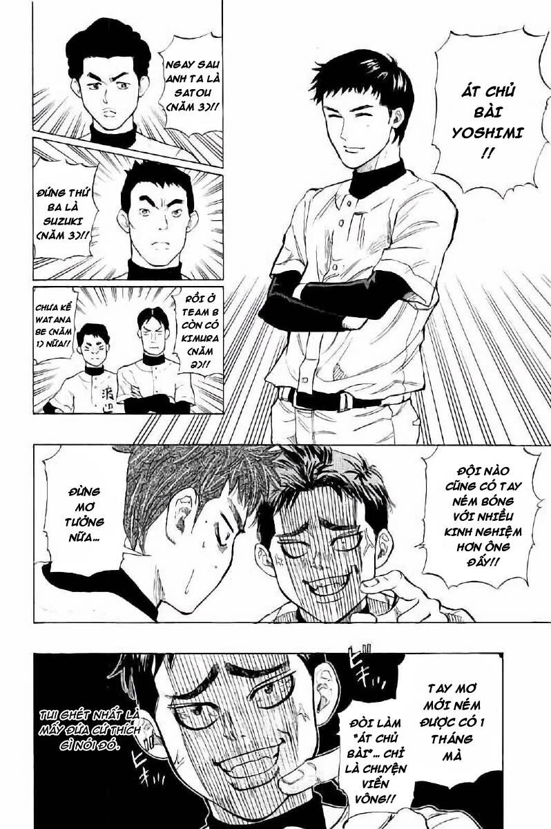 Bungo Chapter 13 - 2