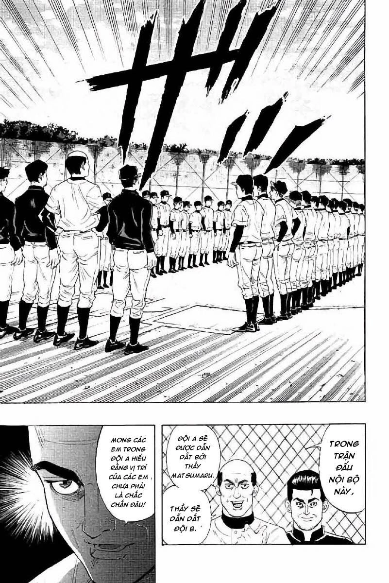 Bungo Chapter 13 - 5