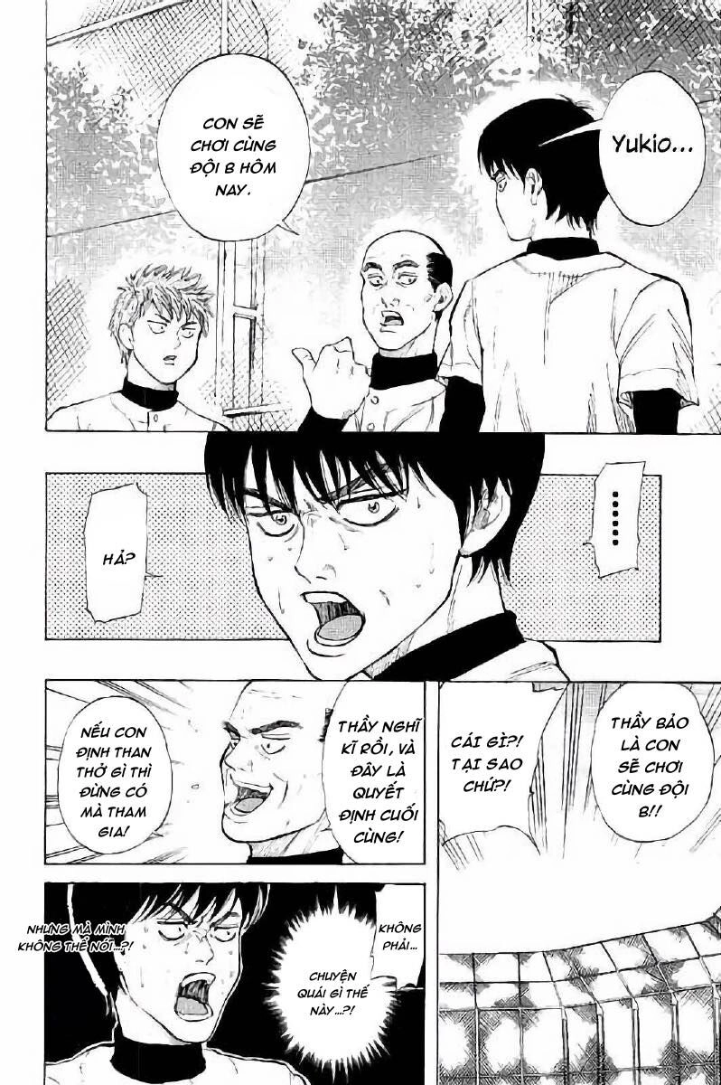 Bungo Chapter 13 - 8