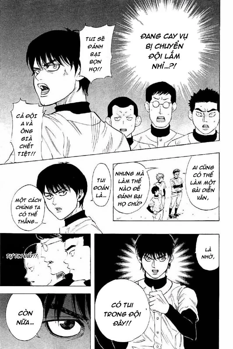 Bungo Chapter 13 - 13