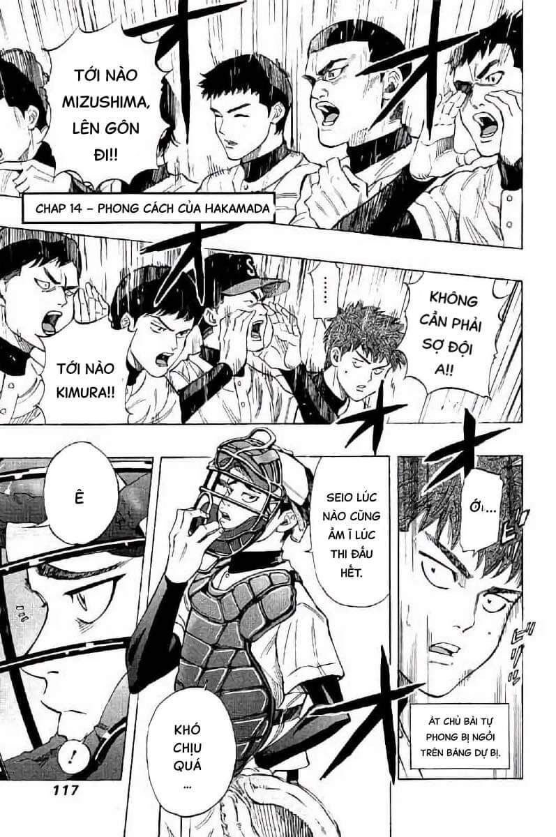 Bungo Chapter 14 - 1