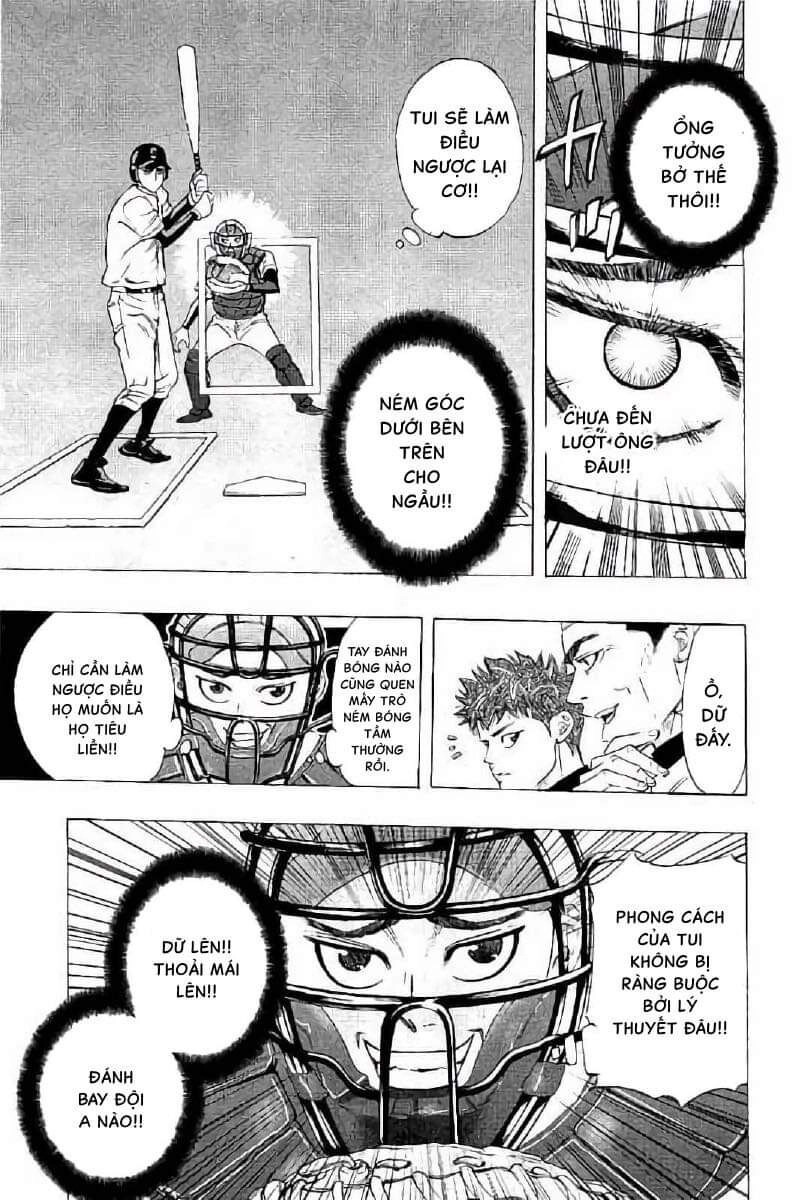 Bungo Chapter 14 - 3