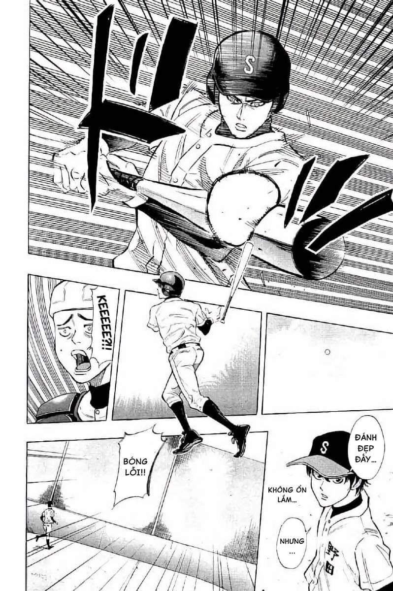 Bungo Chapter 14 - 4