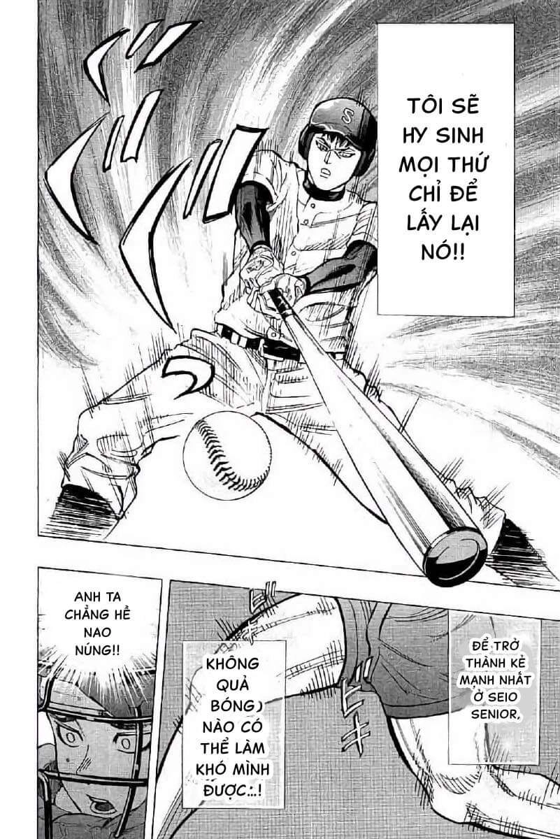 Bungo Chapter 14 - 8