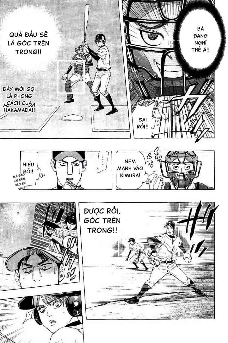 Bungo Chapter 14 - 14