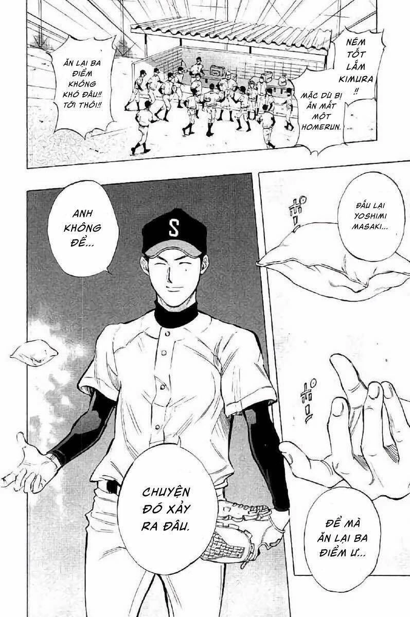 Bungo Chapter 16 - 17