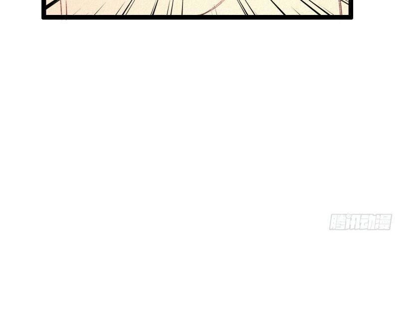 Võ Đạo Chiến Thần Chapter 1 - 80