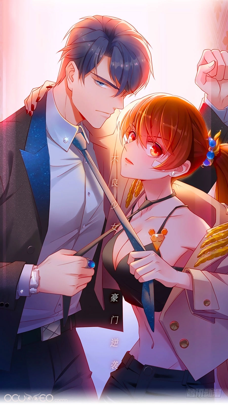 Thiên Kim Bất Lương Chapter 2 - 1