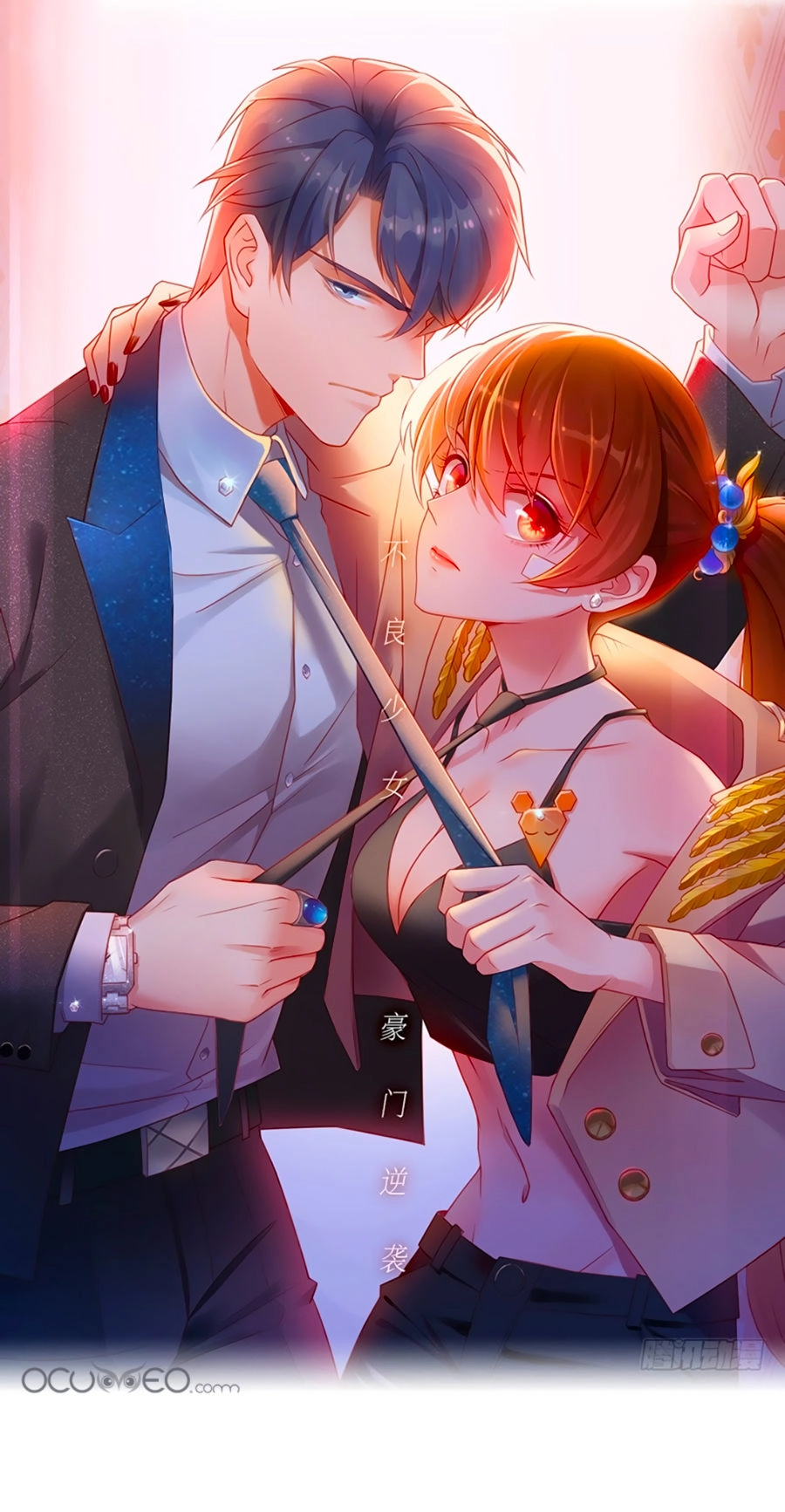 Thiên Kim Bất Lương Chapter 3 - 2