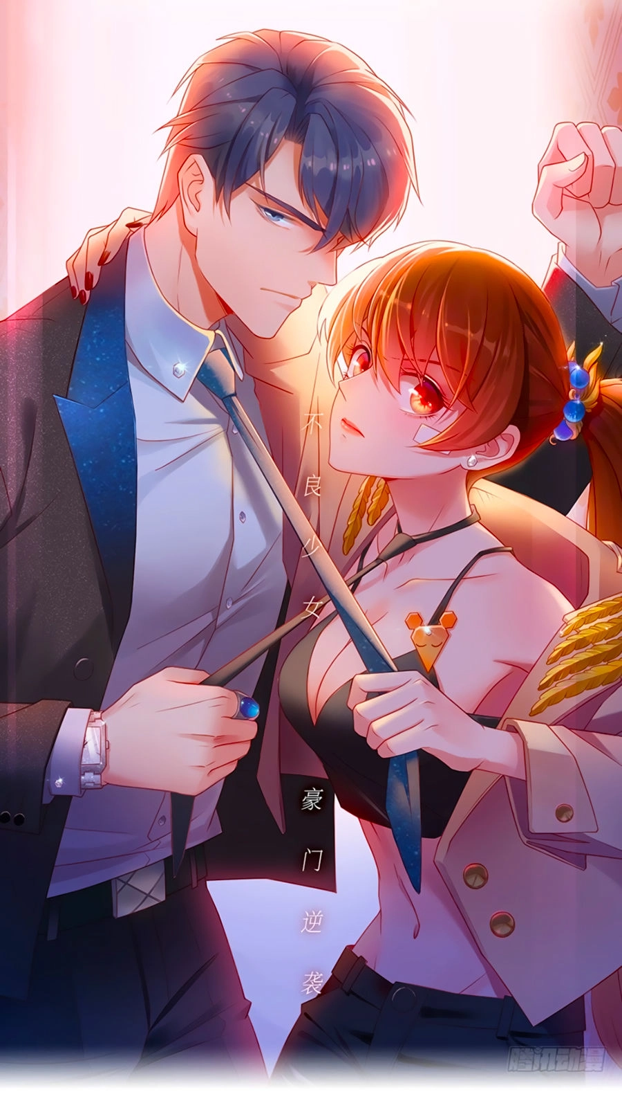 Thiên Kim Bất Lương Chapter 4 - 1