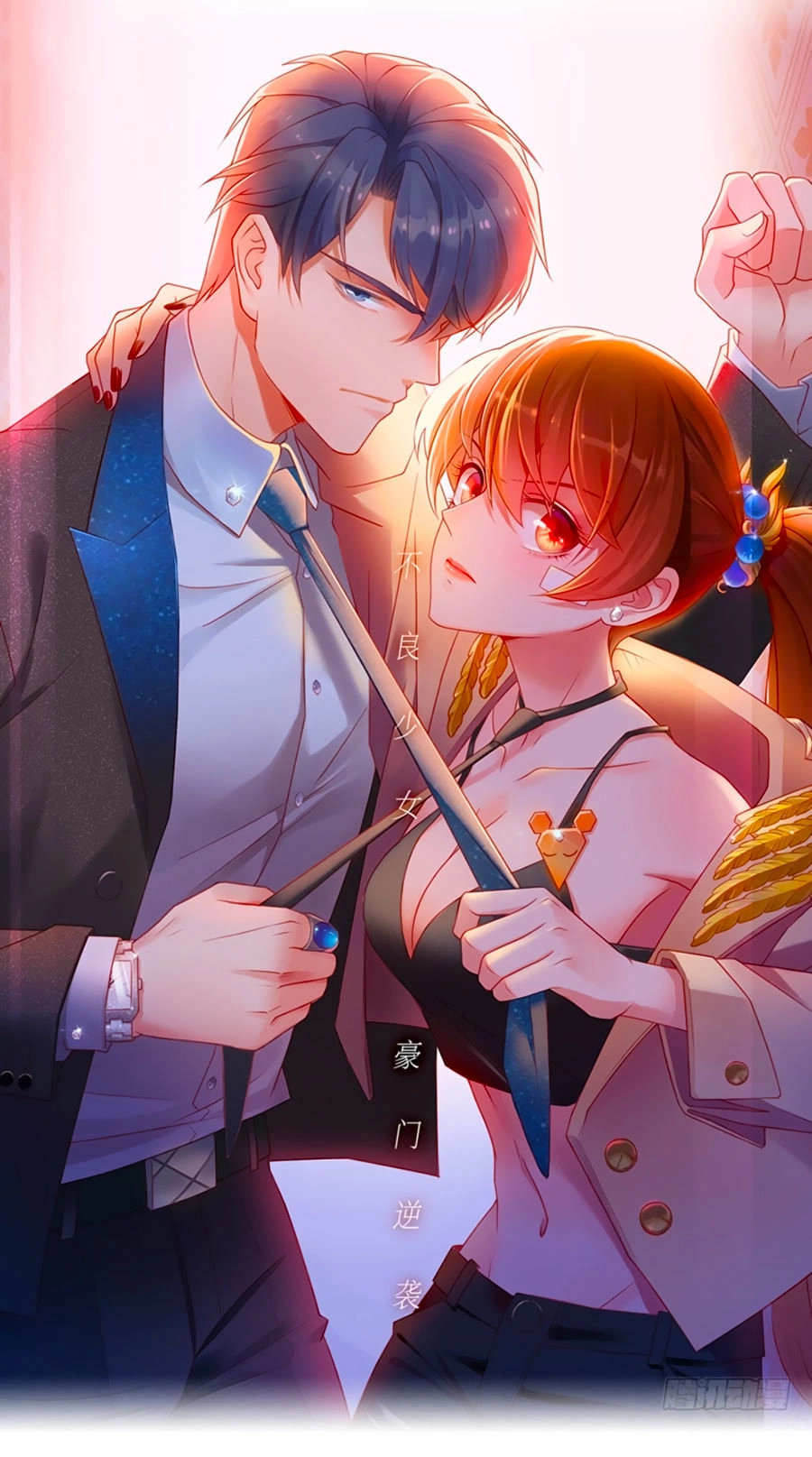 Thiên Kim Bất Lương Chapter 5 - 1