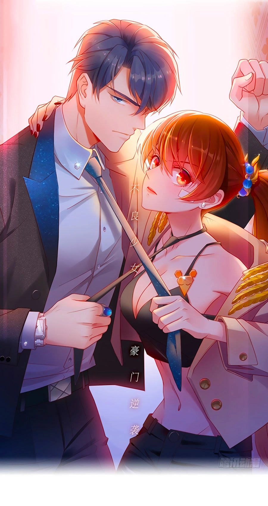 Thiên Kim Bất Lương Chapter 6 - 1