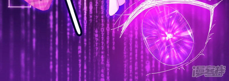 Thiên Kim Bất Lương Chapter 15 - 13