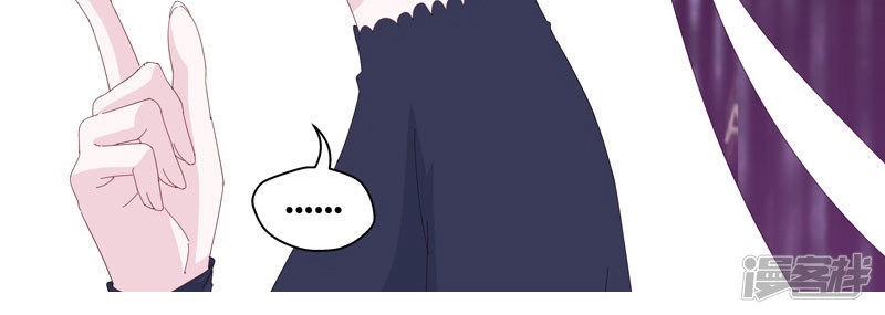 Thiên Kim Bất Lương Chapter 15 - 15