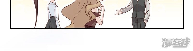 Thiên Kim Bất Lương Chapter 17 - 23